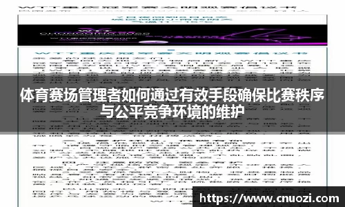 和记娱乐官网