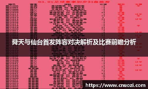 雷火电竞app