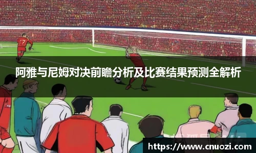 雷火电竞app