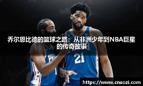 雷火电竞