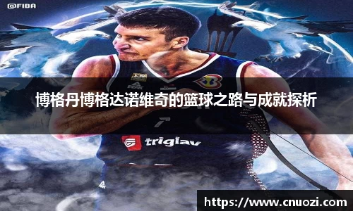 雷火电竞