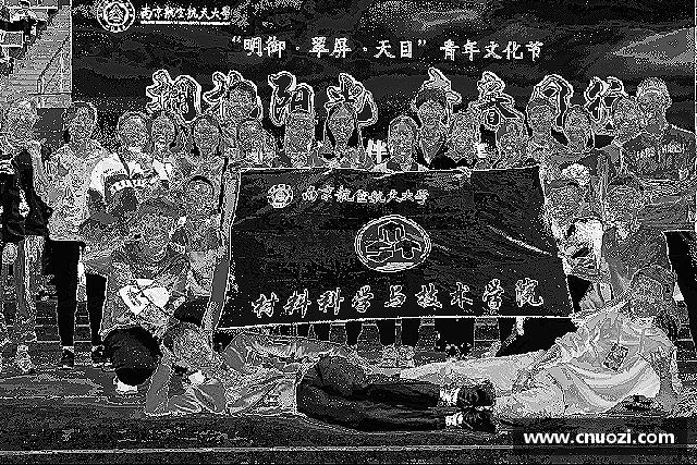 知道和记娱乐